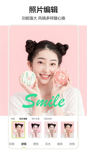 影盟p图手机版(更名照片审核处理工具)v1.9.6安卓版