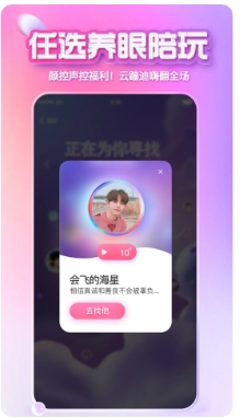 xeva虚拟人物(微软小冰)v6.3.4安卓版