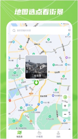 巨瑞ar实景卫星地图appv1.0.5 安卓版