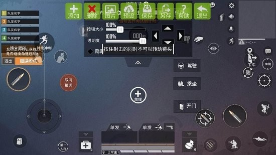 打击者1945重装上阵v1.0.23安卓版