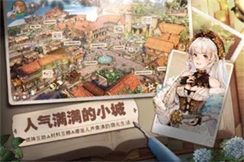 森之国度v1.20.2072 官方安卓版本
