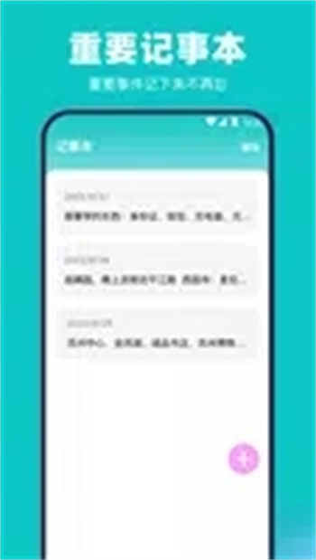 无线万能钥匙v3.1.2 官方安卓版本