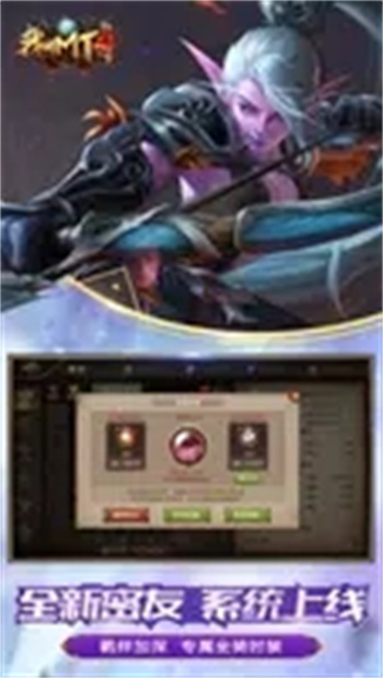 我叫MT4-统御之箭v3.20.0.0 官方安卓版本