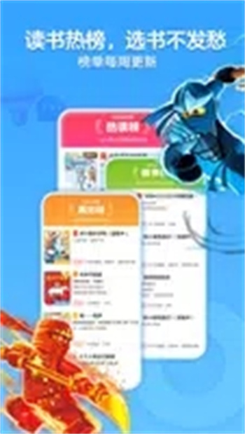 KaDa阅读HDv8.10.0 官方安卓版本