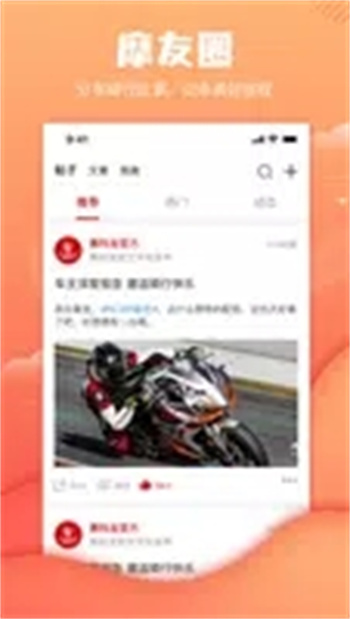 赛科龙v1.2.0 官方安卓版本