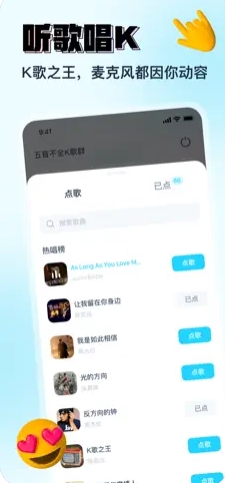 Vava-年轻人真实交友娱乐聊天室&amp;#8236;v1.0.5苹果版