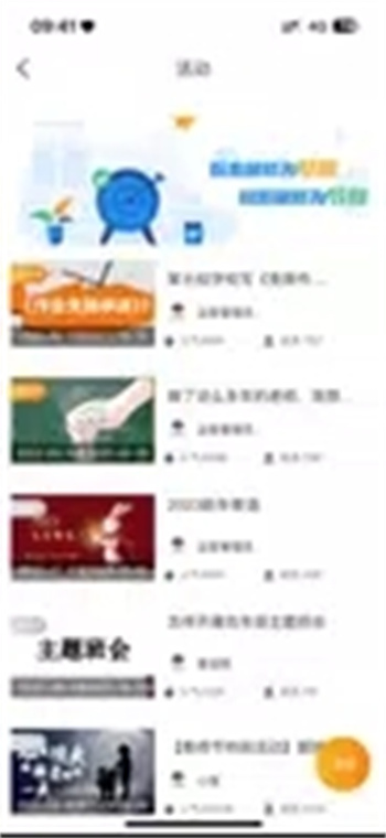 云继教网v1.0.1云继教网 官方安卓版本