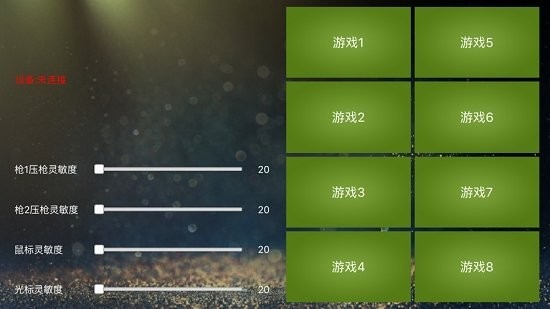 诺手游戏厅appv4.25.6 安卓最新版