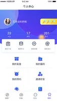 奇瑞EVv2.7.0 官方安卓版本