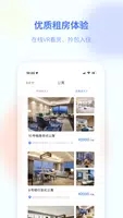 商服通v1.7.5 官方安卓版本