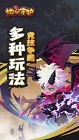 地心守护v1.0.5 官方安卓版本