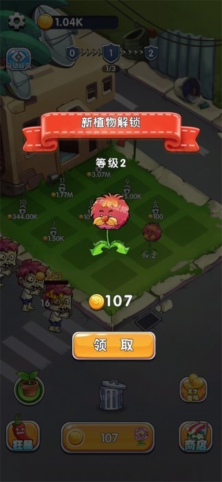 英雄军团塔防游戏v6 安卓版