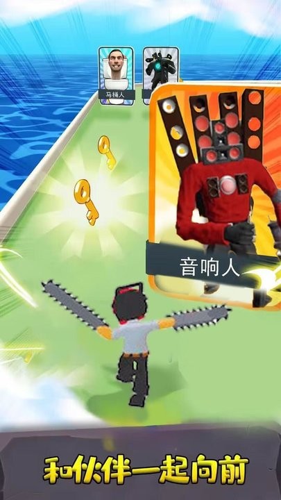 电锯人合成进化游戏v1.2 安卓版