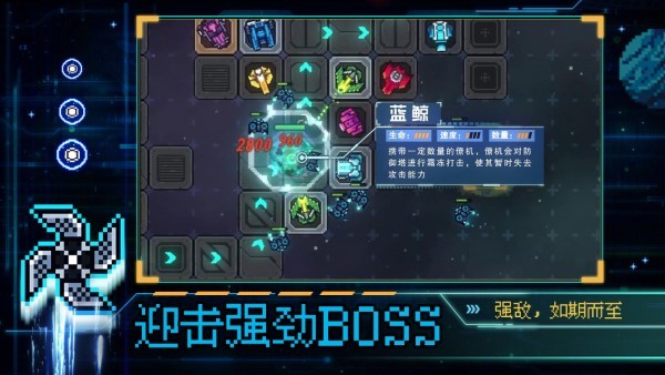 重构塔防游戏v1.01 安卓版