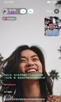 快速聊视频交友v2.4 官方安卓版本