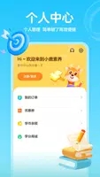 小鹿素养v1.7.0 官方安卓版本
