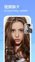WorldChat国际即时翻译社交Appv1.0.2 官方安卓版本