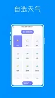 Tap Widgetv1.0.0 官方安卓版本