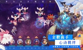 仙境传说RO时光旅人v1.0.0安卓版