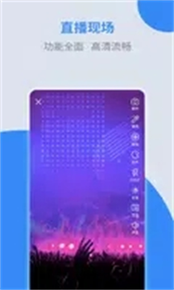 诺云直播v4.2.7 官方安卓版本
