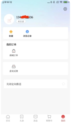 经观教育v1.0.05 官方安卓版本