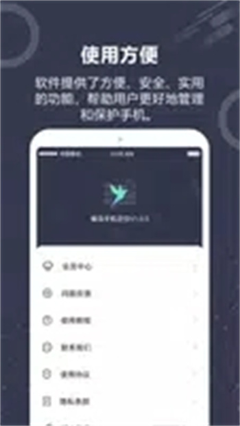 蜂鸟手机定位v1.2.0 官方安卓版本
