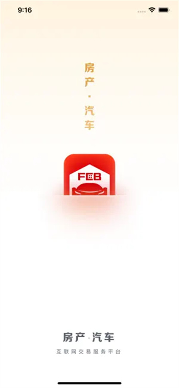 房车宝-买房买车&amp;#8236;v1.6.7苹果版