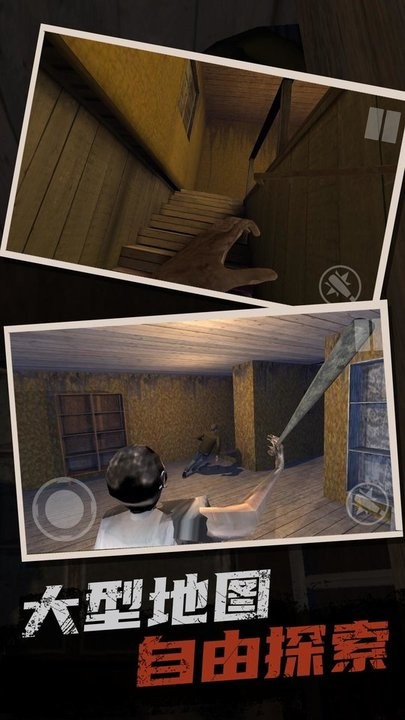 恐怖奶奶逃亡之旅最新版v1.0.0 安卓版