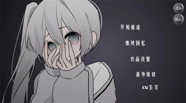 怪谈之家v1.0