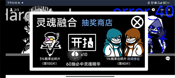 au对决v1.0安卓版