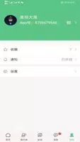 共生元宇宙v2.0.0.0 官方安卓版本