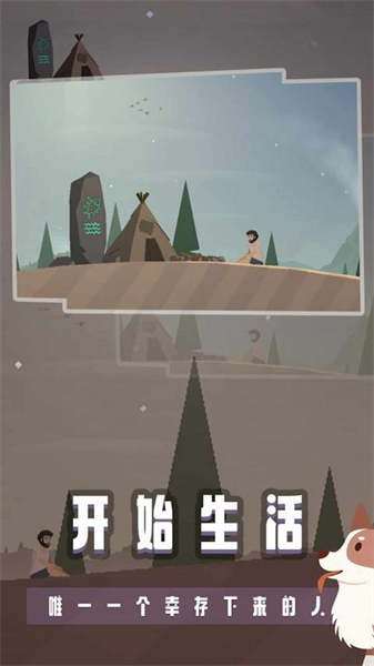 宝藏之海钓鱼人生v1.00安卓版