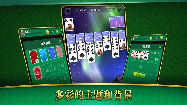 大战蜘蛛纸牌最新版v1.0.0 安卓版
