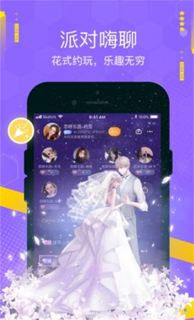 焦糖软件v11.42.0安卓版