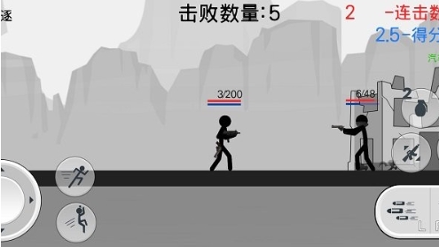 火柴人英雄传奇最新版v1.0 安卓版