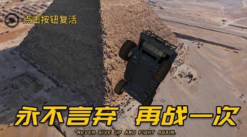车王争霸赛最新版v1.0.2 安卓版