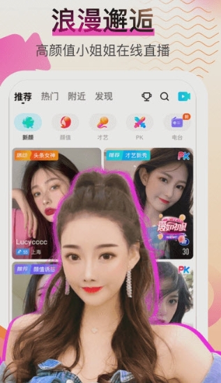 酷秀短视频app官方版v3.9.6最新版