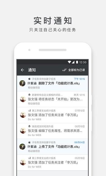 万事ones注册v3.14.10安卓版
