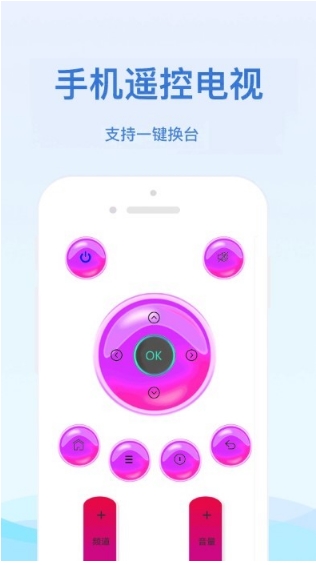 空调遥控器万能智能手机版v2.1.2 安卓版