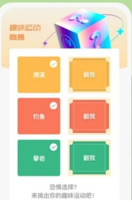 蜗牛运动app手机版v1.0.1 安卓版