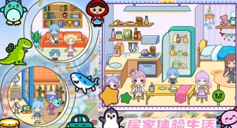 十日镇购物游戏v1.1 安卓版