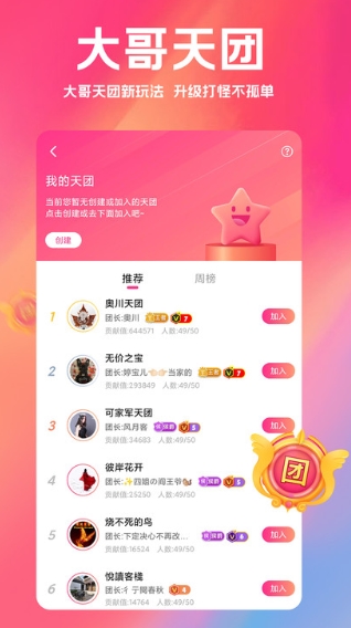 白金秀appv5.16.071安卓最新版本