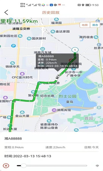微巡gps官方版v2.5.0安卓版