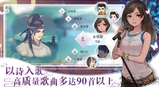 阳春艺曲游戏ios版v4.7.0 iPhone版