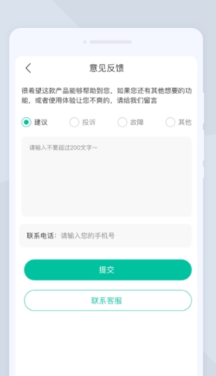 高效扫描软件v1.0.0安卓版