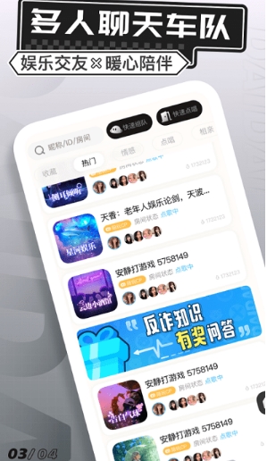 求带appv147.39 安卓最新版