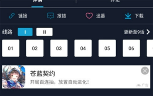 ZzzFun最新版手机客户端2023v1.1.8 安卓版