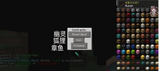 我的世界电锯人生存游戏v20051126 安卓免费版