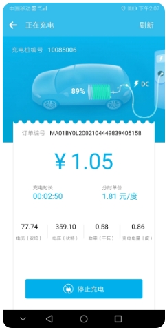 大众众行家客户端(vw carnet)V094.202304129P 安卓版