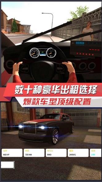 极速飞车王牌竞速手游v2.1 安卓版